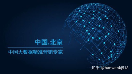 北京瀚文吾佰益十捌網(wǎng)絡(luò)科技 專注網(wǎng)絡(luò)技術(shù)開發(fā)與運(yùn)營(yíng)的創(chuàng)新企業(yè)